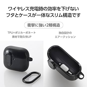 Amazon | エレコム AirPods ケース 第4世代 アクティブノイズ